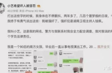 2021星象娱乐圈吃瓜,八卦风云再起，明星命运大揭秘