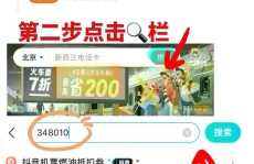 zhanqun.vip,飞机票查询12306官网,便捷出行，轻松预订