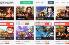 什么网络游戏最赚钱,盘点热门游戏盈利模式