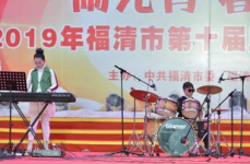 福清天娱乐器,创新科技引领娱乐新潮流