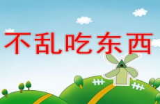 娱乐吃瓜酱ppt,揭秘娱乐圈幕后故事与热点事件