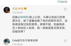 吃瓜娱乐圈符号,揭秘“吃瓜群众”背后的八卦盛宴