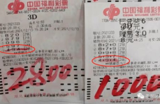 福彩3d今天的字谜,探寻数字奥秘，揭晓幸运之门”
