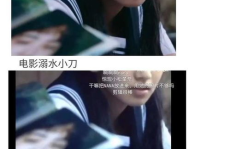 吃瓜小说娱乐圈完结,从路人甲到瓜界传奇