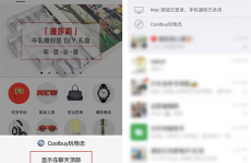 吃瓜娱乐小程序官网,轻松畅享热门资讯，尽在指尖