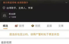 娱乐吃瓜群众歌曲大全播放,歌曲大全播放盘点