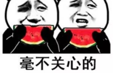 微信娱乐圈吃瓜文章,明星恋情曝光,幕后真相令人震惊!