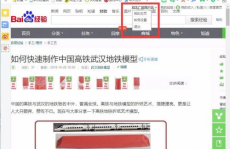 娱乐吃瓜账号怎么变现,揭秘网红变现全攻略