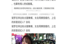 娱乐圈吃瓜大集合824,揭秘娱乐圈背后的惊天秘密与八卦风云