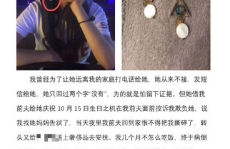 娱乐吃瓜小三是谁啊小说,娱乐吃瓜小三是谁?揭秘小说中的神秘角色