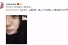 娱乐吃瓜姐妹微博,吃瓜姐妹微博带你探秘明星幕后故事