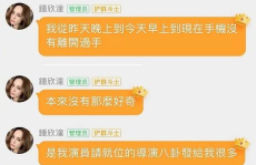 娱乐吃瓜酱网名怎么取的,网名背后的趣味与智慧