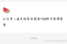 娱乐圈吃瓜爆料今日微博,微博热议事件大揭秘！