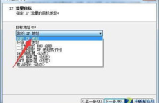 我的ip地址,构建网络世界的基石与奥秘