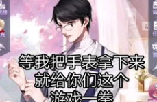 娱乐吃瓜评论怎么写文案,揭秘明星幕后故事,带你领略娱乐风云变幻