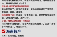 zhanqun.vip,海南旅游攻略自由行,畅游热带天堂，尽享碧海蓝天