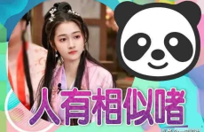 吃瓜星娱乐大白