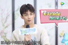 娱乐圈吃瓜吴磊是谁啊,揭秘吴磊的星光之路