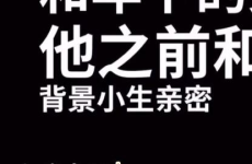 娱乐吃瓜酱励志语录,娱乐语录中的正能量启示